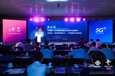 中國聯(lián)通攜手工業(yè)企業(yè) 以5G+工業(yè)互聯(lián)網(wǎng)賦能產(chǎn)業(yè)升級(jí)