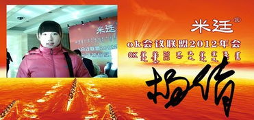 米廷會(huì)展出席全國性會(huì)議服務(wù)聯(lián)盟OK會(huì)議聯(lián)盟研討會(huì)，助力徐州本土?xí)h及展覽服務(wù)發(fā)展