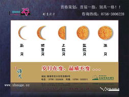 珠海品牌形象塑造 首格策劃的整合創意設計之道